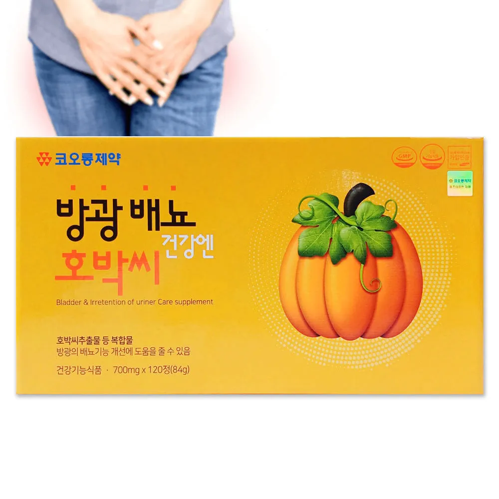 Pumpkin Seeds Bladder Irretention of Uriner Care Tablets Urination Health Supplement