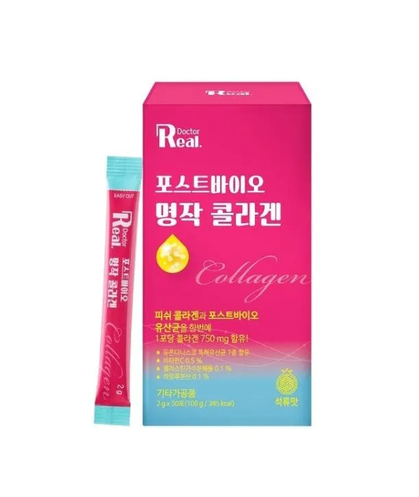 Real Doctor Post Bio Collagen 50 Sachets Health Supplements Hyaluronic Acid Low Molecular Fish collagen Powder Pomegranate Flavo