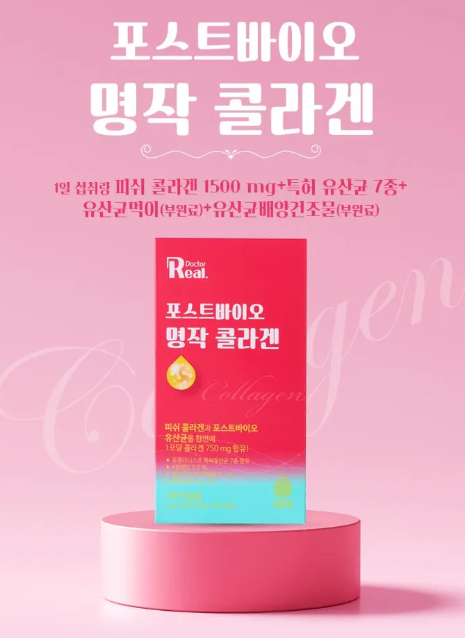 Real Doctor Post Bio Collagen 50 Sachets Health Supplements Hyaluronic Acid Low Molecular Fish collagen Powder Pomegranate Flavo