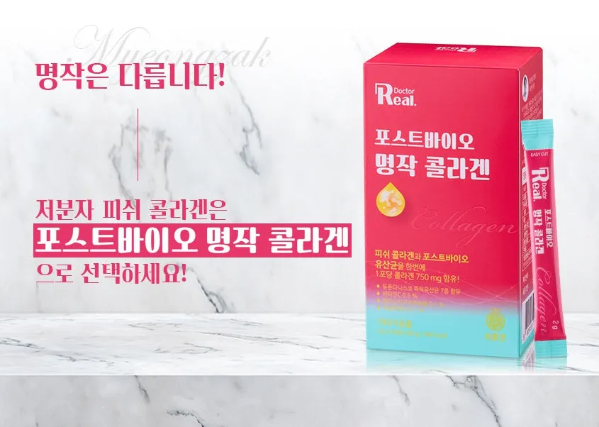 Real Doctor Post Bio Collagen 50 Sachets Health Supplements Hyaluronic Acid Low Molecular Fish collagen Powder Pomegranate Flavo